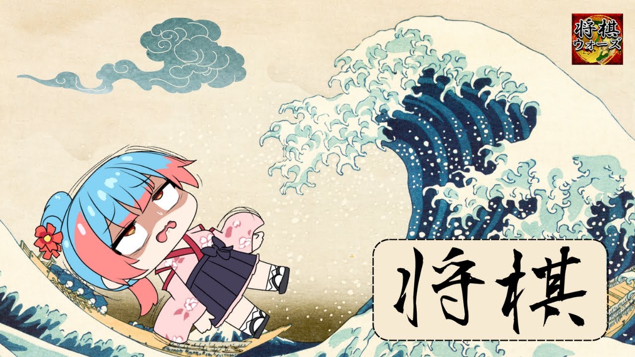 【将棋ウォーズ】午年なんで馬を切ります。そんな将棋指し初め配信☖【Vtuber/かくきりこ】