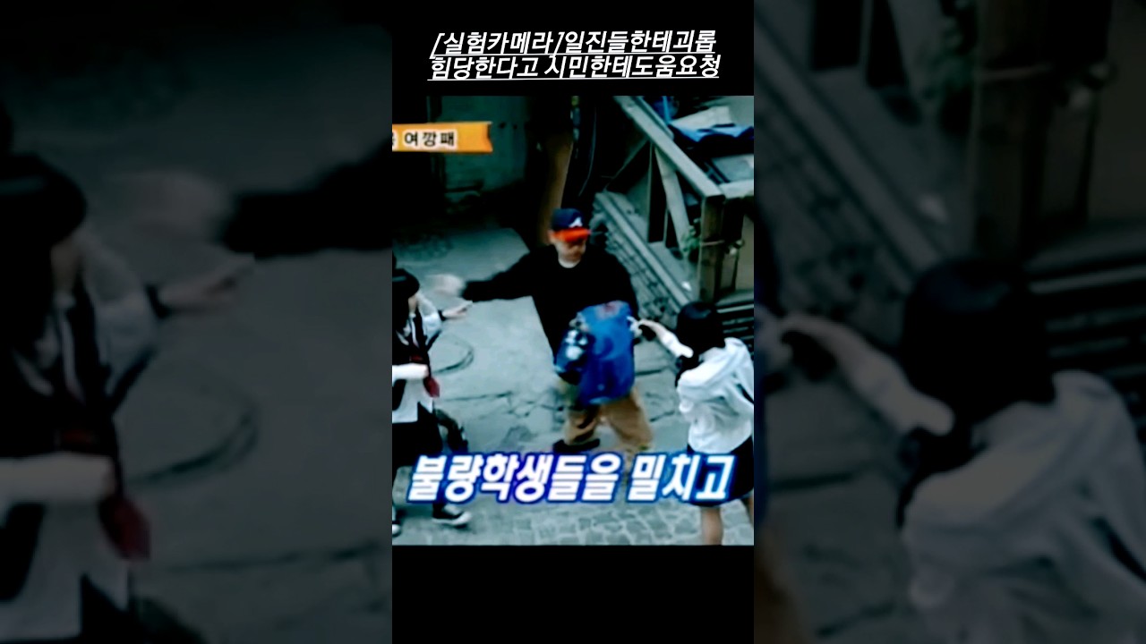 [실험카메라No.1] #shortsfeed #일상 #shorts