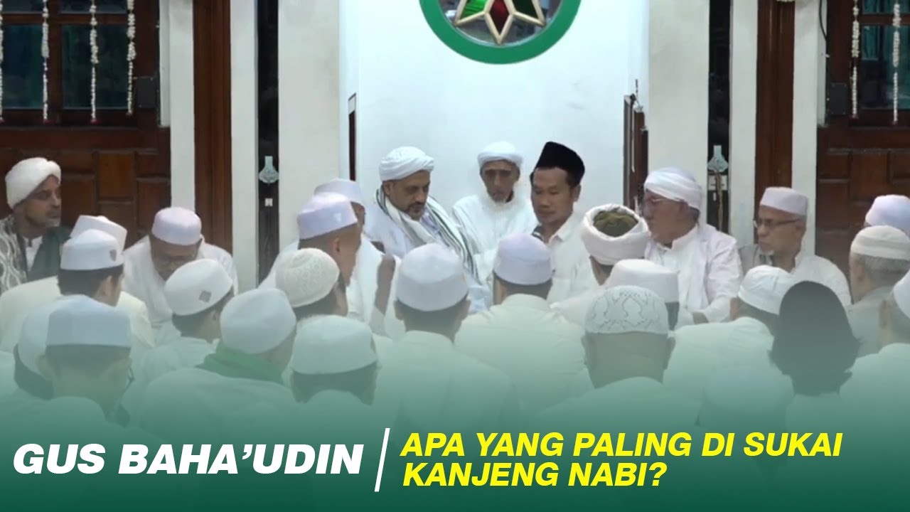 KH Baha'udin Nursalim | Haul KH Abdul Hamid Pasuruan