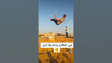 لوزغرت صوت البارود يونس المظلوم 