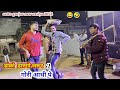 Satto gurjar rasiya 2024          dj remix rasiya   dancer mano gurjar