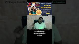 Information How to Build Natural Back links | SEO Tutorial in Tamil | Amudha Kumar Guide
