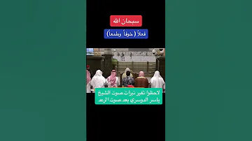 ياسر الدوسري مع صوت الرعد امطار مكه مكه مكة المكرمة Explore اشتراك لايك تيك توك اكسبلور 