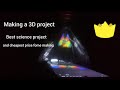 3D project banane ka tarika/How to make a 3D project/how to make a pvc flim paper using 3D project.