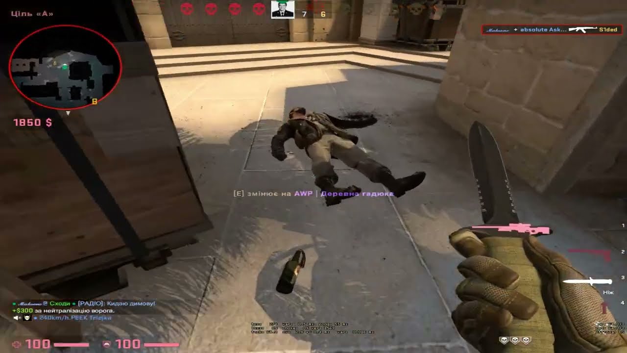 Мои последние клипы перед кс 2