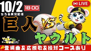      LIVE  1    