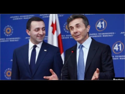 თუ კარგად მოვუსმენთ ბიძინა ივანიშვილს, იგი სულაც არ იტყუება...