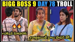 Bigg Boss Telugu 9 Day 78 Troll Demon Pavan Vs Kalyan Bb 9 Star Maa Rithu Chowdary Vs Sanjana