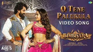 O Tene Palukula - Video Song | Bimbisara | Nandamuri Kalyan Ram | Catherine Tresa | Vassishta
