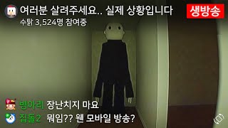 역대급 실사 퀄리티의 백룸을 탐험하는 게임 (The Complex: Expedition)