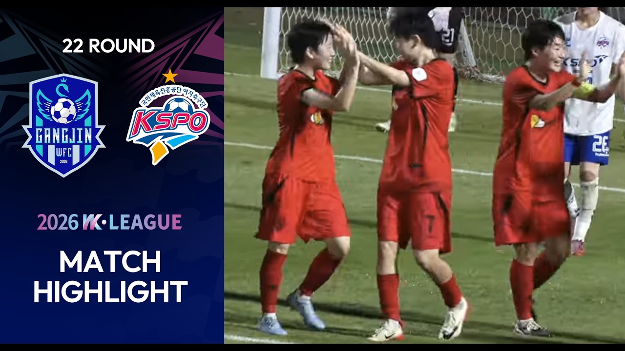 #highlight HLㅣ하나의 여자축구, 함께만드는 꿈! 2026 WK Leagueㅣ강진SWANSWFC VS 화천 KSPOㅣ22Roundㅣ2026.08.29(토)ㅣ강진영랑구장