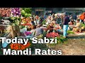 Sabzi Mandi Business in Pakistan | Today Sabzi Mandi Rates in Lahore Pakistan | Vegetable Market Pak