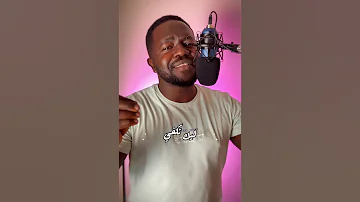 منذر رمضان في كل الظروف اسند عليو حيلك 