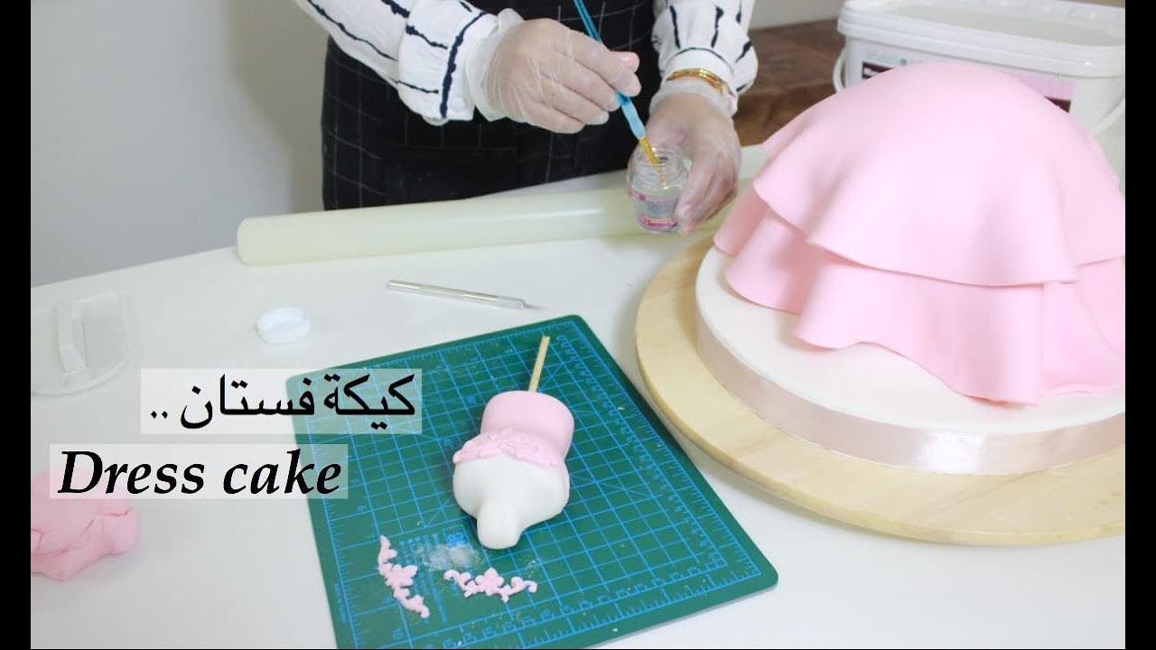 ساره كيك / كيكة فستان _ Dress cake