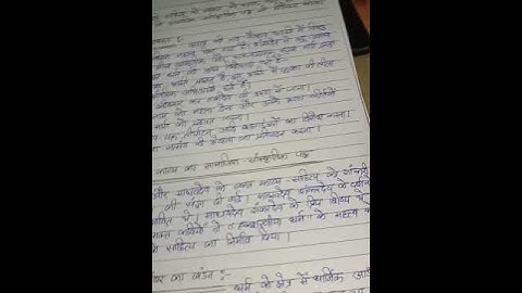 CHE 5 Ignou Solved Assignment