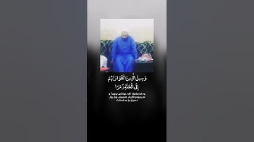القارئ شیخ #عمر_عبدالله #omar_abduliah سورة الزمر