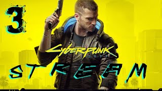 Cyberpunk 2077 СТРИМ №3 (19:00 по МСК)