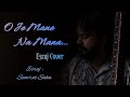 O Je Mane Na Mana I Esraj Cover I Rabindra sangit I Instrumental I Samrat Saha