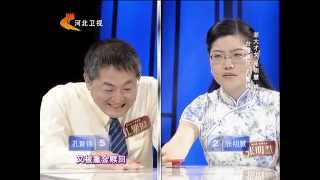 中華好詩詞20140523 擂主孔繁錦 迎接 浙大才女張明慧 挑戰 (下) 中華好詩詞20140523 擂主孔繁錦 迎接 浙大才女張明慧 挑戰 (下)