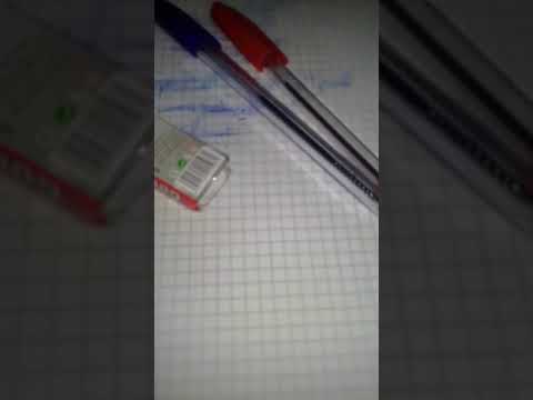 مسح القلم الجاف بالممحاة ووداعا للقلم الابيض