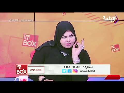 تفسير رؤية حشرات الرأس في المنام