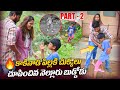 Kakinada pilla prank on funny boy  kakinada pilla latest prank  kkd pilla vs super boy  part 2