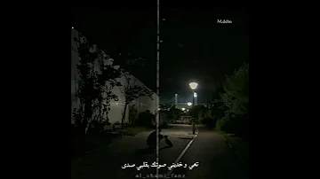 الشامي لسا 