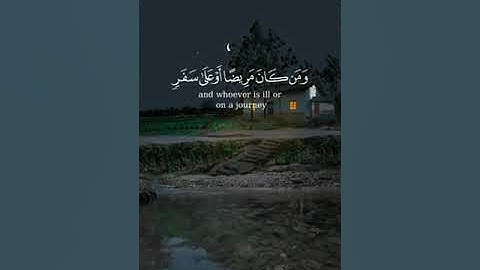 شهر رمضان الذي انزل فيه القران الشيخ سعود الشريم امام الحرم المكي ايات من القران الكريم