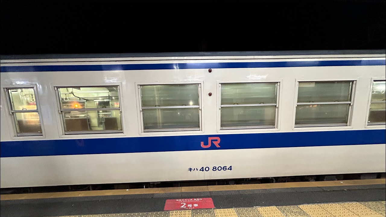 1月8日JR九州吉都線上り普通列車4928D乗車区間高崎新田駅〜都城駅右側　キハ40形8064