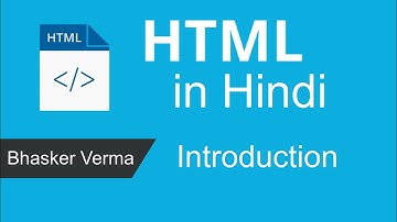 HTML tutorial for beginners in Hindi #1 | Introduction