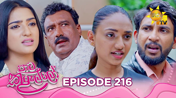 Paata Kurullo - පාට කුරුල්ලෝ | Episode 216 | 2025-03-07 | Hiru TV