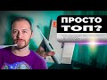 Oclean X Pro Elite - огляд кращої електричної зубної щітки. Що отримує користувач?