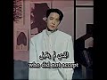 ماذا لو مات تاي ترند 