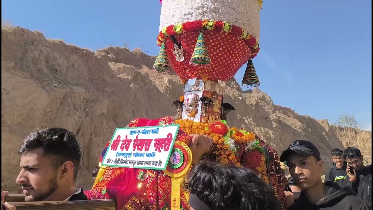 Arrival of Dev Hurang Narayan at Mandi Shivaratri 2026 