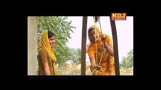 Mera Dhol Kuye Me Latke Se - Krishan Chauhan | Isha Khanna | Haryanvi Song 2024