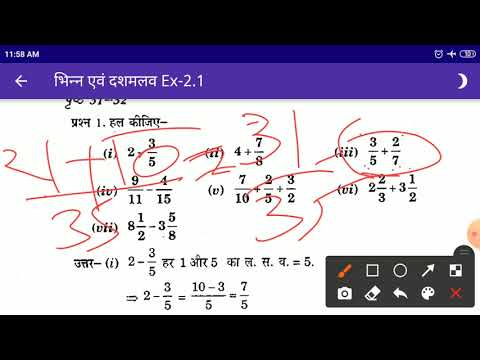 वीडियो: एक दशमलव के रूप में छत्तीस हज़ारवां क्या है?