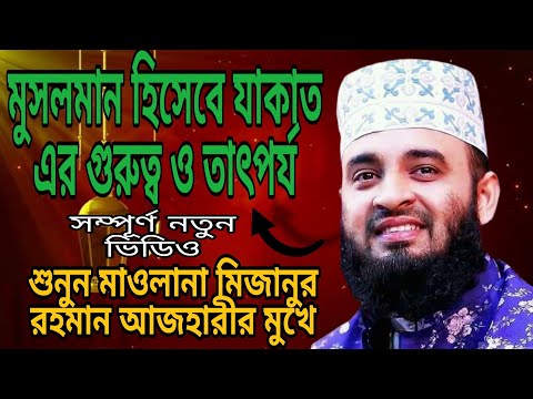 ভিডিও: অপরিহার্য অস্তিত্বহীন