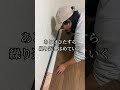 フロアタイル綺麗に貼る方法 #賃貸diy #diy #キッチン#床DIY#フロアタイル #shorts