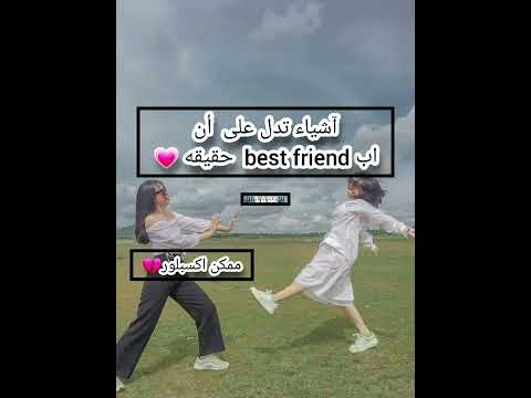 آشياء تدل على أن ال   حقيقيه