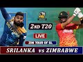 SRI LANKA vs ZIMBABWE 2nd T20 MATCH LIVE | SL vs ZIM LIVE COMMENTARY | SL 5 OVERS