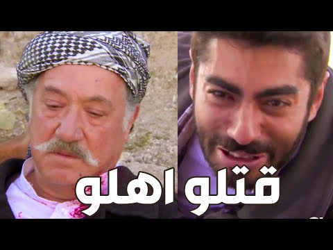 مقتل اهل علوش على ايد عدنان و المقاومين بالمرصاد  الارض الطيبة