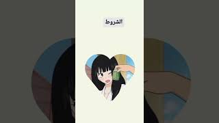 كيف تخلي لوحه المفاتيح بل ياباني مافهمتي صح؟ شوفي الفديو ورح تفهمي💮日本語のキーボードを入手するにはどうすればよいですか? 🧚‍♀️ screenshot 4