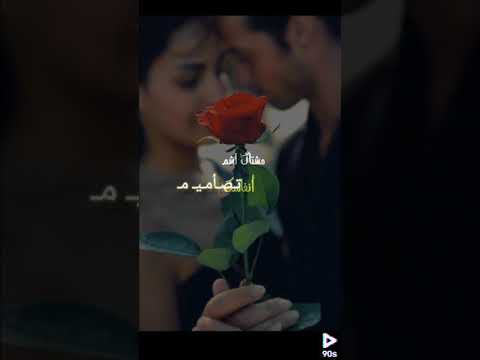 مليت اشم ريحة عطر رعد الناصري اجمل اغنيه رومانسيه تصميمي رووعه