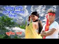 আছে যদি মোৰ কপালত লিখা।GOLEN COLLECTION OFZUBEEN GARG |Assamese cover video