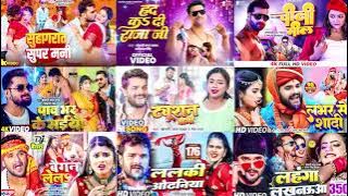 #Jukebox | Khesari Lal Yadav 🎧   | Latest Bhojpuri Songs 2025