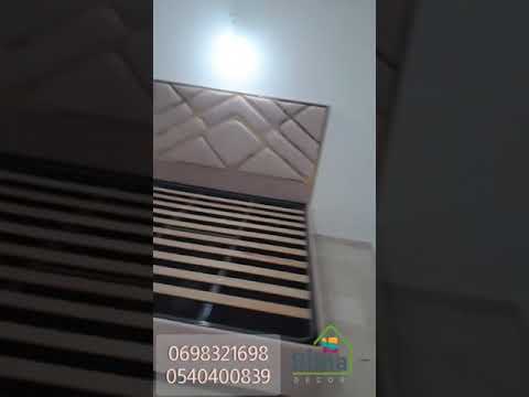 سرير كابيتوني كوفري Lit Capitonné Coffret