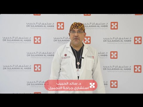 جراحة الترميم و الحالات الطبية التي تحتاجها 