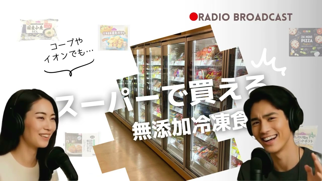 YouTube動画