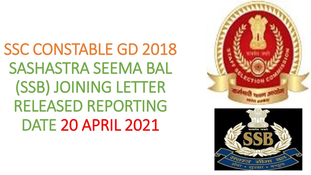 SSC CONSTABLE GD 2018 SSB JOINING LETTER RELEASED