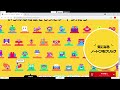 ニンテンドーラボではじめてゲームプログラミングのゲームを再現してみる配信
